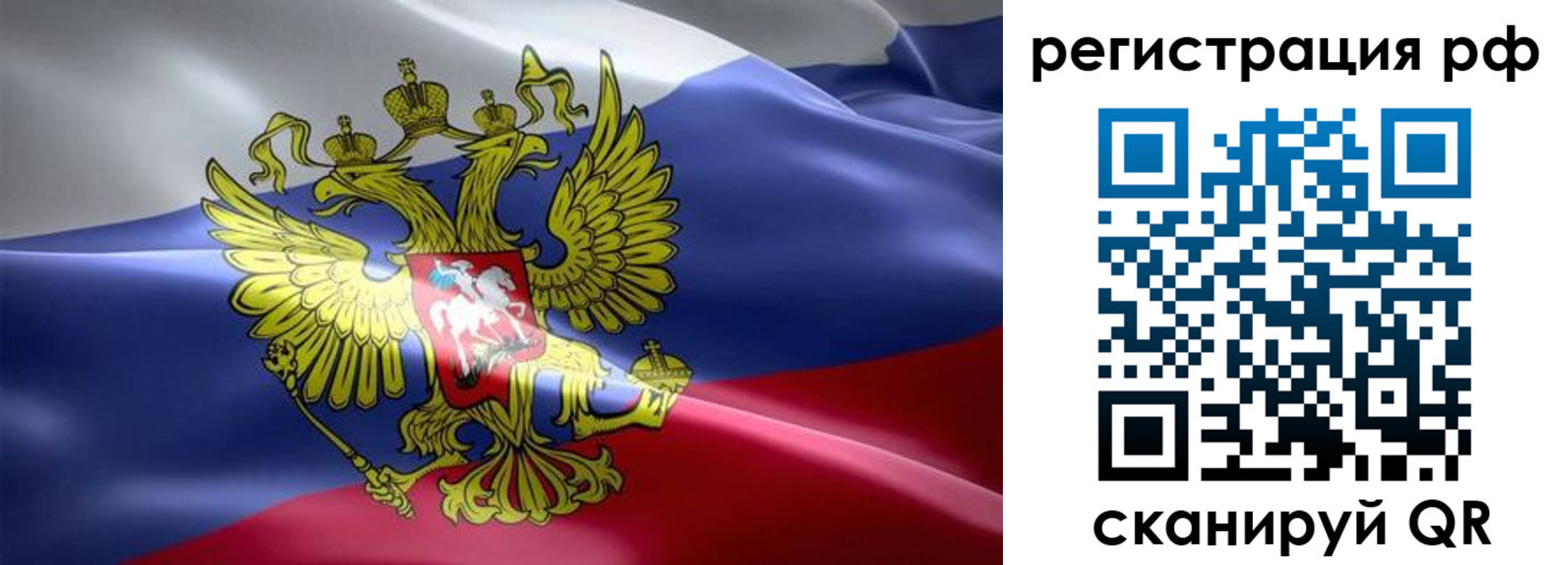 временная регистрация 2025 в Балахне
