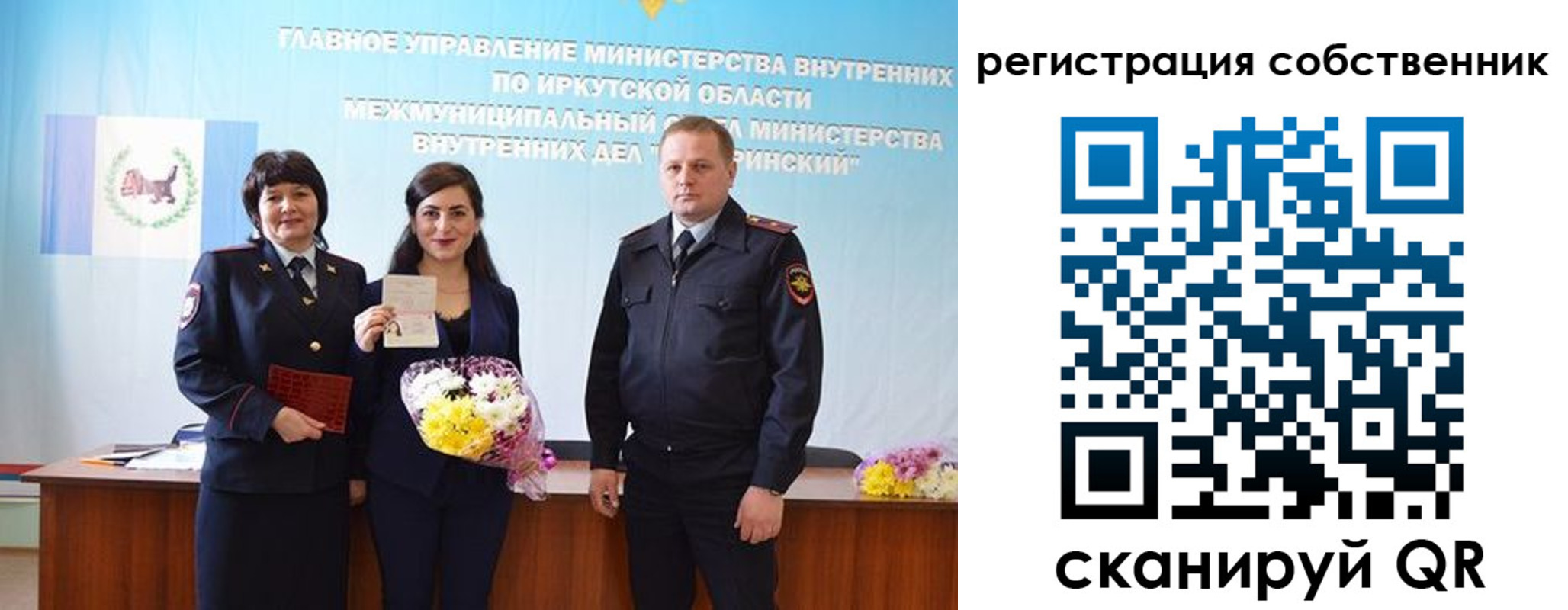 временная регистрация законно в Балахне